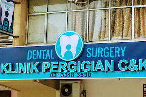 Klinik Pergigian C & K | C & K Dental Clinic image