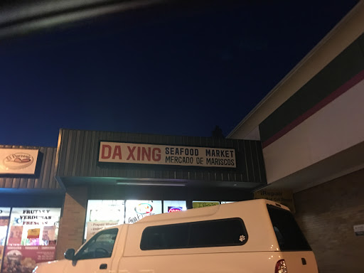 Asian Grocery Store «Daxing Seafood Inc», reviews and photos, 11945 SW Pacific Hwy #248, Portland, OR 97223, USA