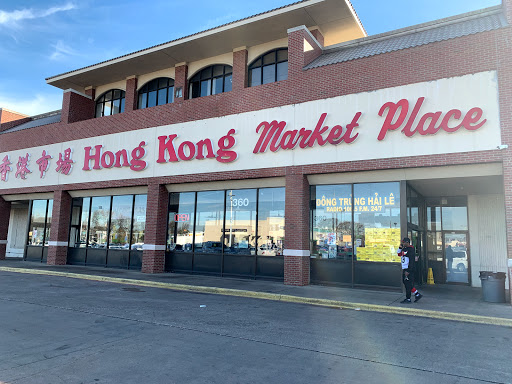 Hong Kong Market Place, 9780 Walnut St, Dallas, TX 75243, USA, 