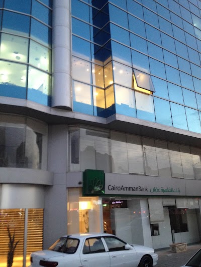 Photos of Dr. Hala Al Yamani Dental Center