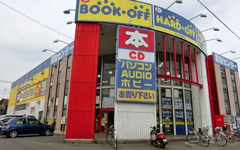 BOOKOFF Oyama image