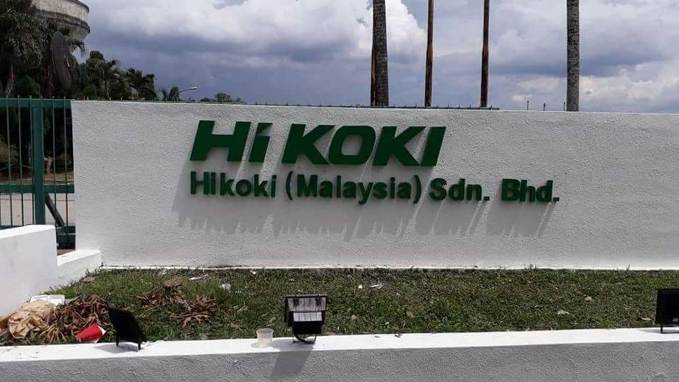 Hikoki (Malaysia) Sdn Bhd