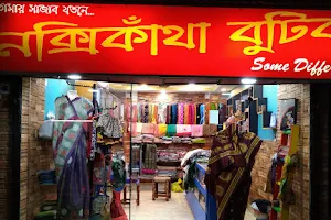 Nakshi Kantha Boutique image