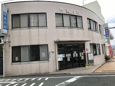 沖重内科医院