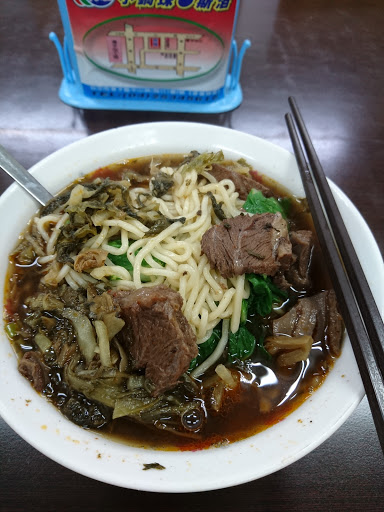 銘記牛肉麵 的照片