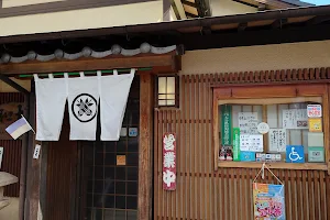 Owadazushi image