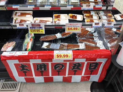 Japanese Grocery Store «Nijiya Market», reviews and photos, 1956 S El Camino Real, San Mateo, CA 94403, USA