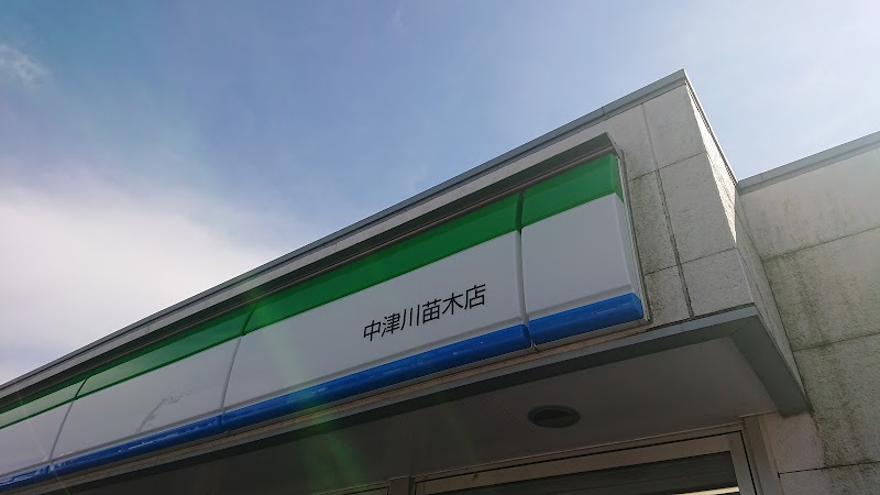 ファミリーマート 中津川苗木店