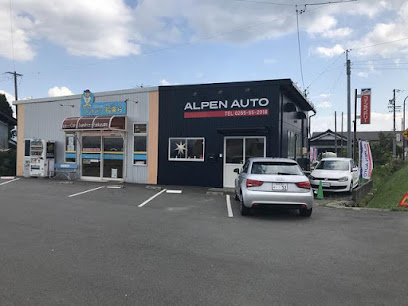 ＡＬＰＥＮ ＡＵＴＯ アルペンオート