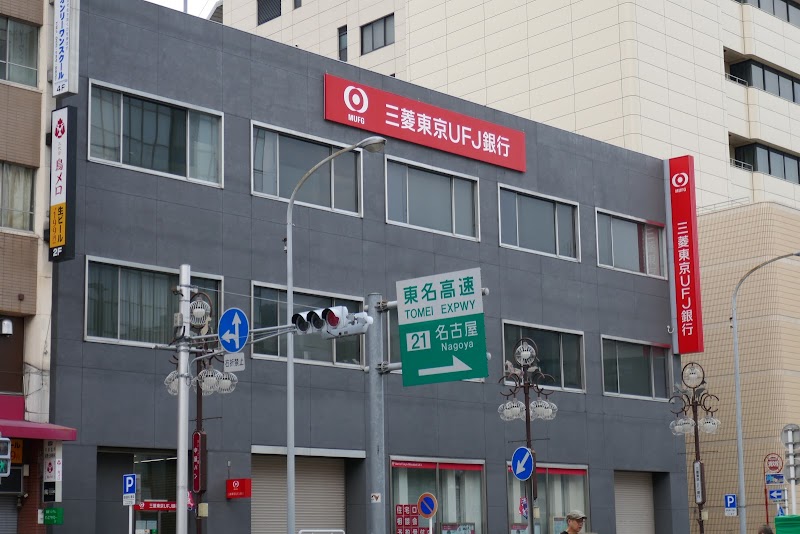 三菱UFJ銀行今池支店