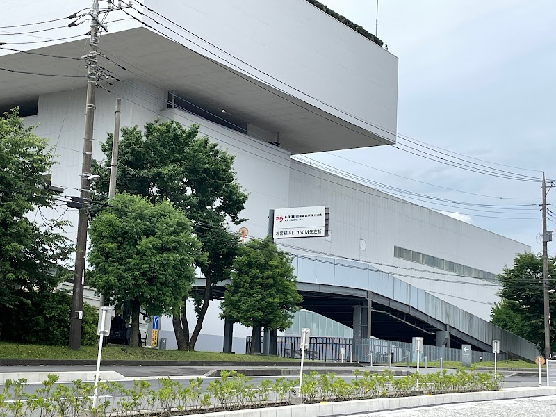 トヨタ自動車東日本 東富士総合センター