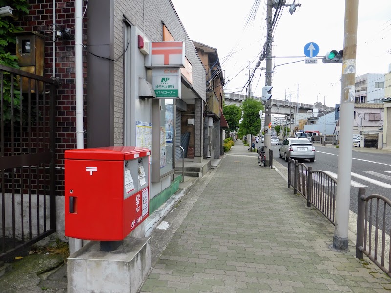 淀川加島郵便局
