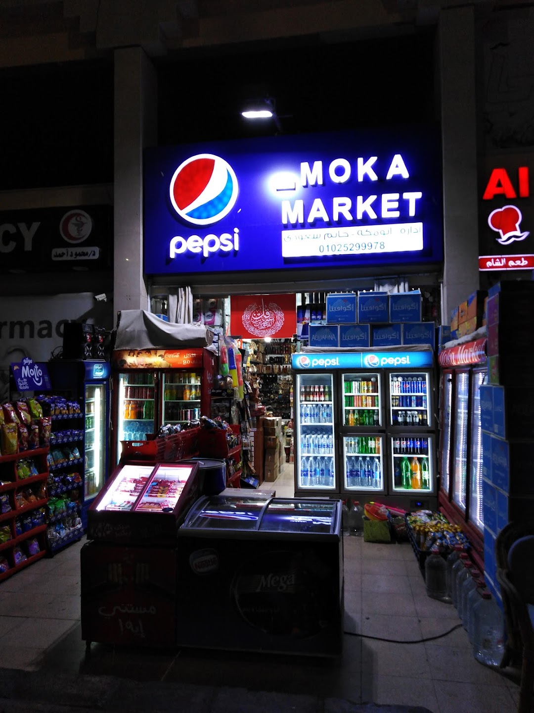 Moka market