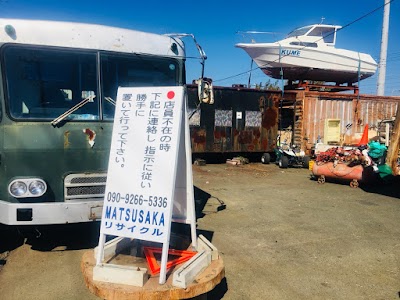 マツサカリサイクルショップ