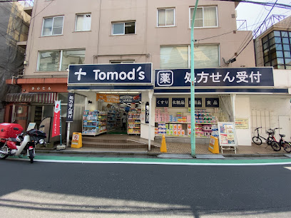 トモズ 幡ヶ谷店