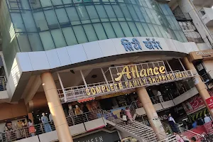 #1 Best retail family shopping store | Atlance Solapur image