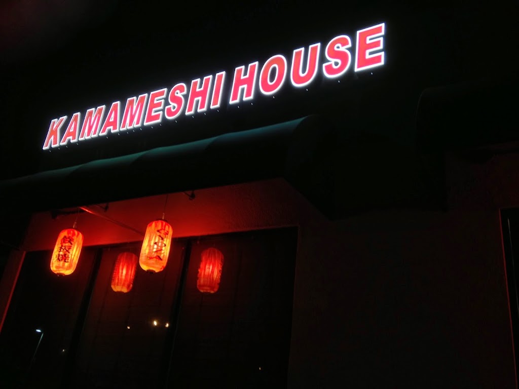 Kamameshi House 94015