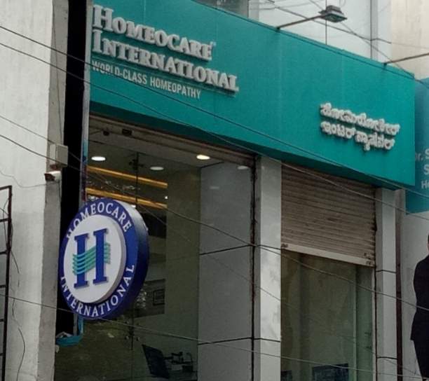 Homeopathy Clinic - Homeocare International Malleshwaram