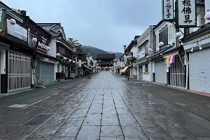 Zenkōji Nakamise Street image