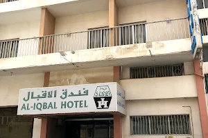Al Iqbal Hotel image