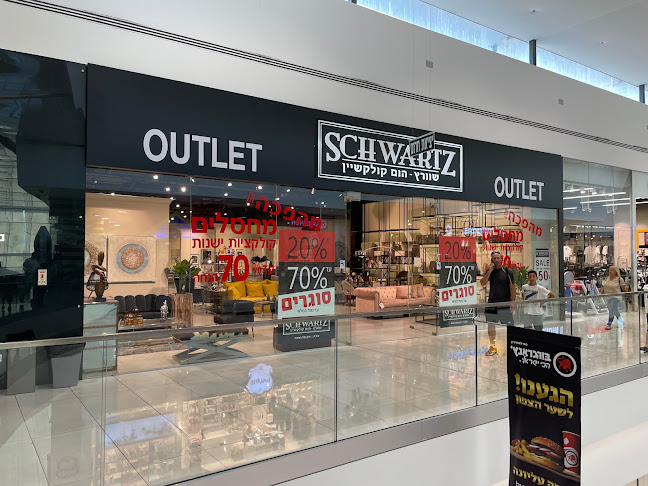 Opinii despre SCHWARTZ Outlet în קרית אתא - חנות רהיטים