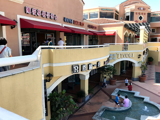 Shopping Mall «San Gabriel Square», reviews and photos, 140 W Valley Blvd, San Gabriel, CA 91776, USA