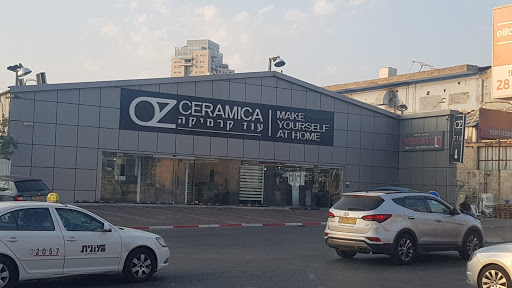 OZ CERAMICA | עוז קרמיקה ירושלים