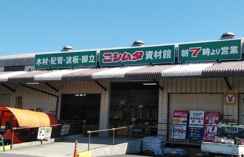 スーパーセンターニシムタ出水店 資材館