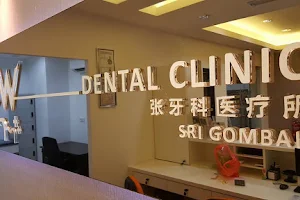 Tiew Dental Sri Gombak image