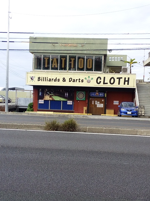 Billiards & Darts CLOTH