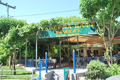 photo of Tavern "VRAKAS"