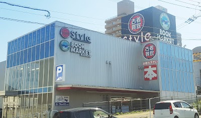 スタイル別府店