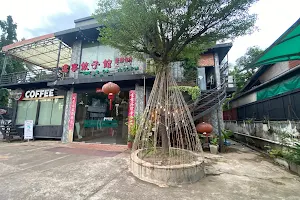 Liaoning Dumpling Restaurant Wattay image