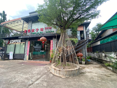 Liaoning Dumpling Restaurant Wattay