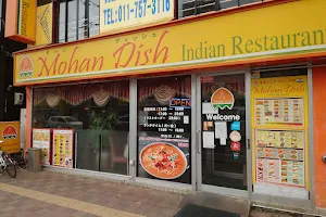 Mohan Dish image