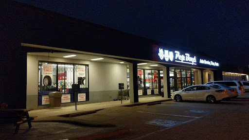 1950 N Belt Line Rd, Irving, TX 75061, USA