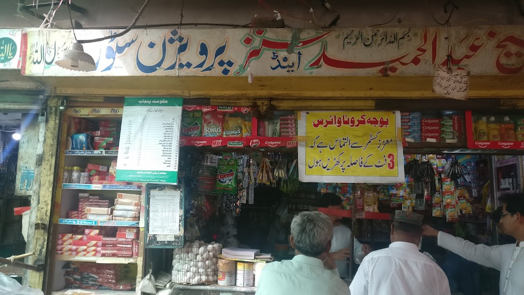 Jinnah Market, Township