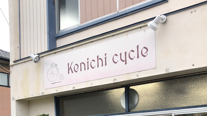 Kenichi Cycle