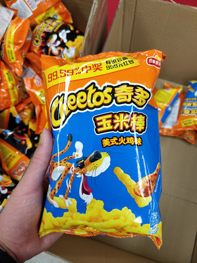 Asian Grocery Store «Asian Food Markets Plainsboro», reviews and photos, 660 Plainsboro Rd, Plainsboro Township, NJ 08536, USA