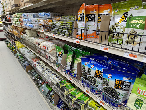 Asian Grocery Store «Boo Han Oriental Market», reviews and photos, 1313 SE 82nd Ave, Portland, OR 97216, USA