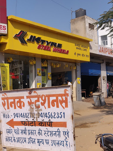 JK TYRE SHOP SHREE KRISHNA WHEEL CARE