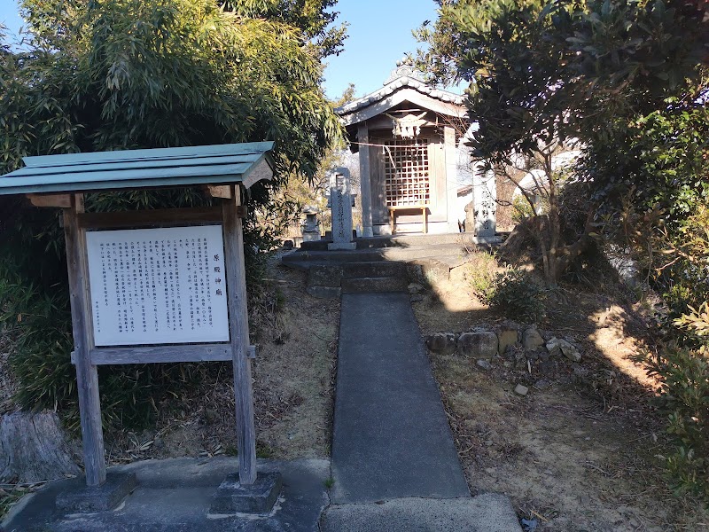 寺田館