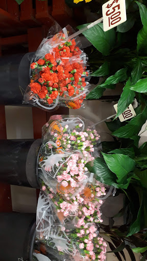 Florist «Unique Flowers», reviews and photos, 1941 86th St, Brooklyn, NY 11214, USA