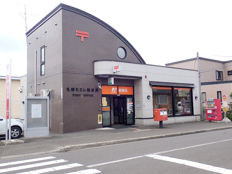 札幌モエレ郵便局