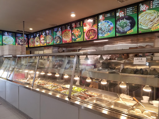 Kang Kang Food Court image