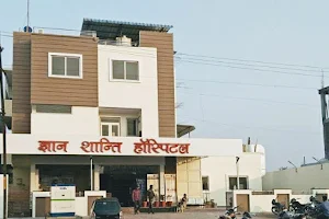 Gyan Shanti Orthopedic & Multispecialty Hospital in Kota image