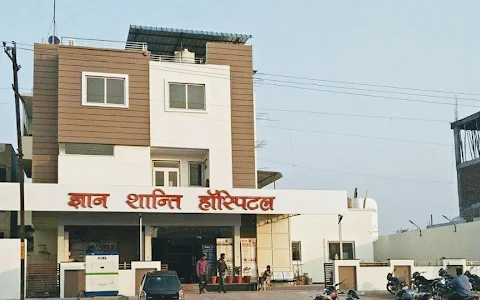 Gyan Shanti Orthopedic & Multispecialty Hospital in Kota image