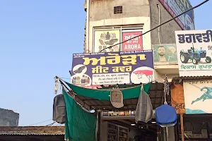 Mandi wala chowk image