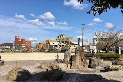 向田公園