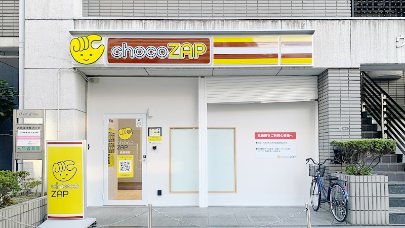 chocoZAP西長堀